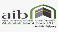 আল-আরাফাহ্ ইসলামী ব্যাংকে স্বচ্ছতা, মেধা ও আইনের ভিত্তিতে  ৮৬৪ জন কর্মকর্তার নিয়মিতকরণ সম্পন্ন
