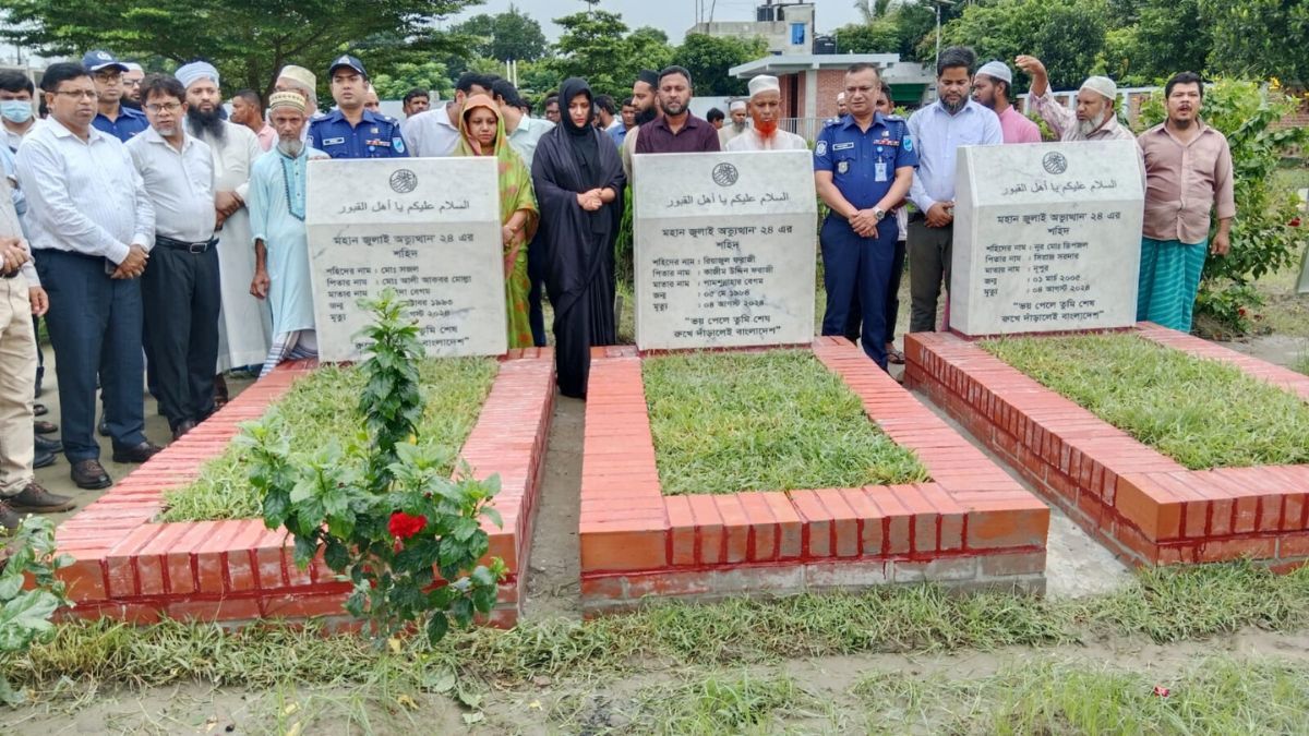 মুন্সীগঞ্জে ‘রক্তাক্ত মুন্সীগঞ্জ দিবস’ পালিত