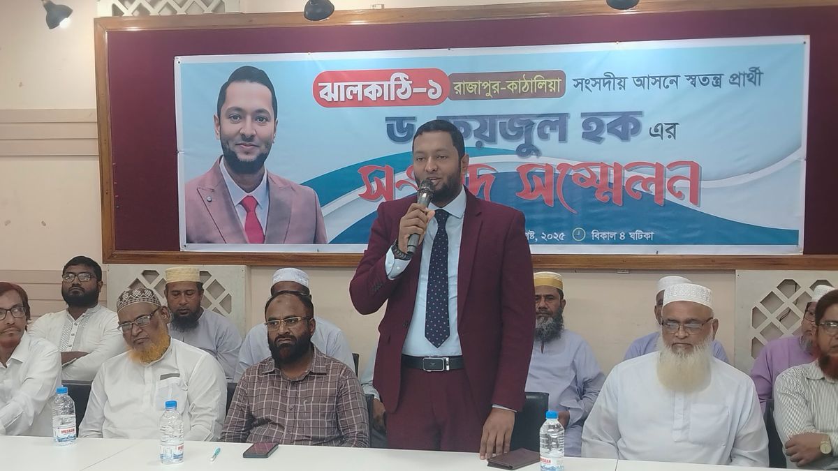 ঝালকাঠি-১ আসনে ৬০ থেকে ৭০ হাজার ভোট বেশি পেয়ে জিতব : ড. ফয়জুল হক