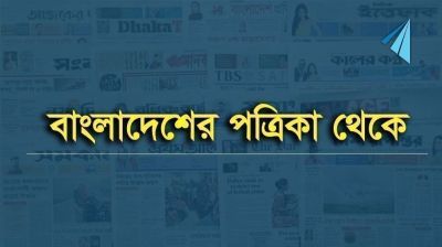 গণ–অভ্যুত্থানে শহীদ ১৩৩ শিশু