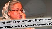 শেখ হাসিনার বিরুদ্ধে দ্বিতীয় রাজসাক্ষী মামুনের সাক্ষ্যগ্রহণ আজ