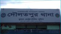 খুলনায় ঘের ব্যবসায়ীকে গলাকেটে হত্যা