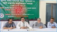 জাহাঙ্গীরনগর বিশ্ববিদ্যালয় গ্রন্থাগার আধুনিকায়নে নবযাত্রা