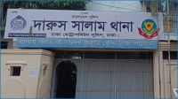 মিরপুরে সাবেক কাউন্সিলরকে না পেয়ে বোনকে গুলি করে হত্যা