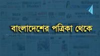 গণ–অভ্যুত্থানে শহীদ ১৩৩ শিশু