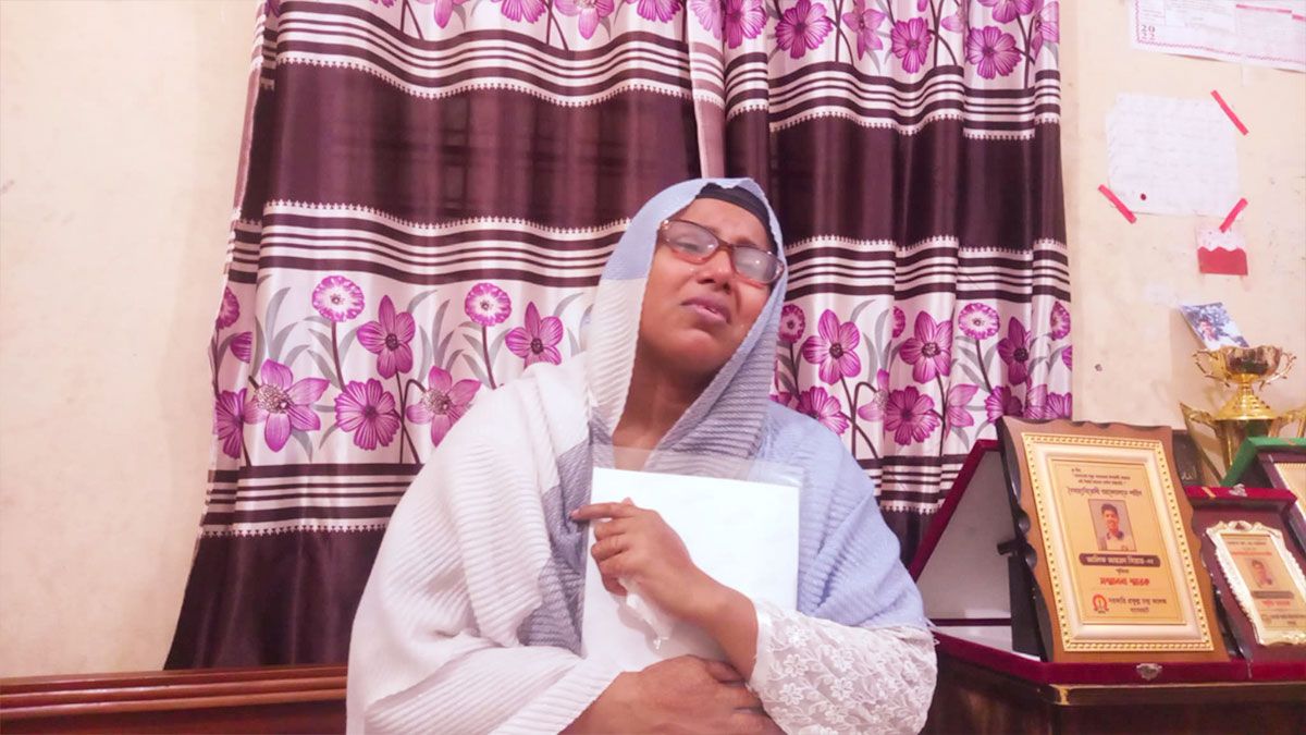 ‘আকাশ ছোঁয়ার স্বপ্ন ছিল সিয়ামের, আওয়ামী গুলিতে নিভে গেল জীবন’