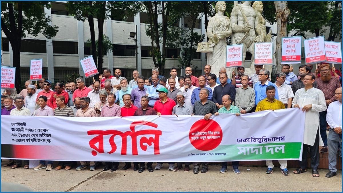 হাসিনা পতনের বর্ষপূর্তিতে ‘সাদা দলের’ বিজয় র‌্যালি
