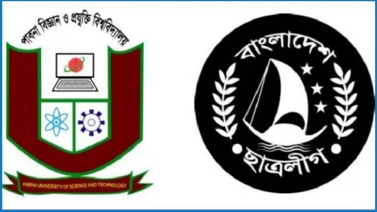 পাবিপ্রবির নিষিদ্ধ ছাত্রলীগের ২৮ নেতাকর্মীর শাস্তি