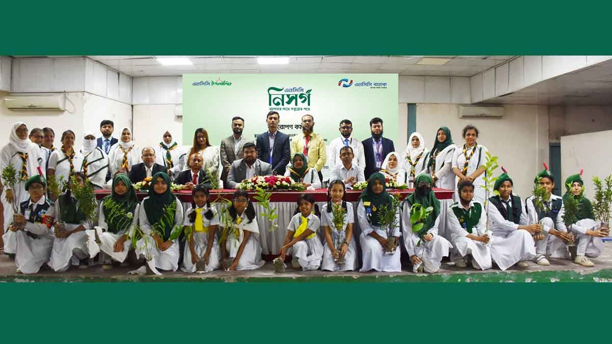 সারা দেশে ৫ হাজার বৃক্ষরোপণের উদ্যোগ এনসিসি ব্যাংকের