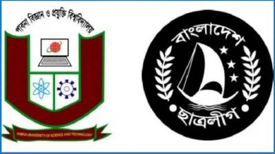 পাবিপ্রবির নিষিদ্ধ ছাত্রলীগের ২৮ নেতাকর্মীর শাস্তি