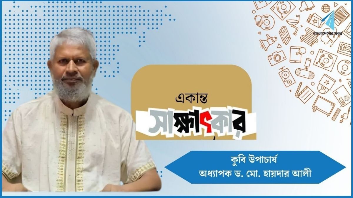 শিক্ষা ও গবেষণাকেন্দ্রিক পরিবেশটাই আমাদের সবচেয়ে বড় শক্তি : কুবি উপাচার্য