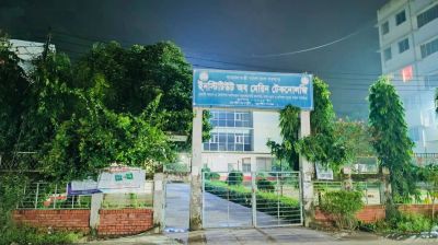 মুন্সীগঞ্জে ছাত্র আন্দোলনে বন্ধ মেরিন টেকনোলজি প্রশিক্ষণ, বেকারত্ব বাড়ছে