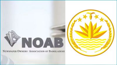 গণমাধ্যমের স্বাধীনতা নিয়ে নোয়াবের বিবৃতি প্রত্যাখ্যান করেছে সরকার
