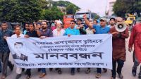 সাংবাদিক তুহিন হত্যার প্রতিবাদে সারাদেশে মানববন্ধন