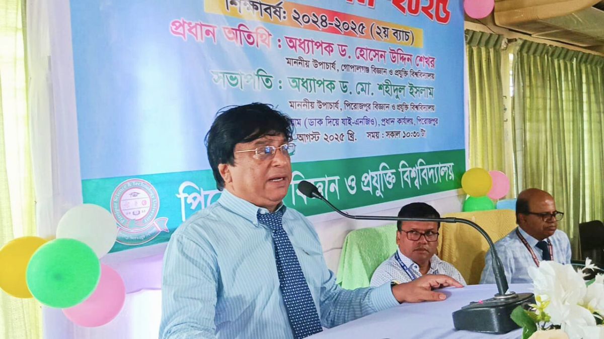পিরোজপুর বিজ্ঞান ও প্রযুক্তি বিশ্ববিদ্যালয়ে নবীনবরণ