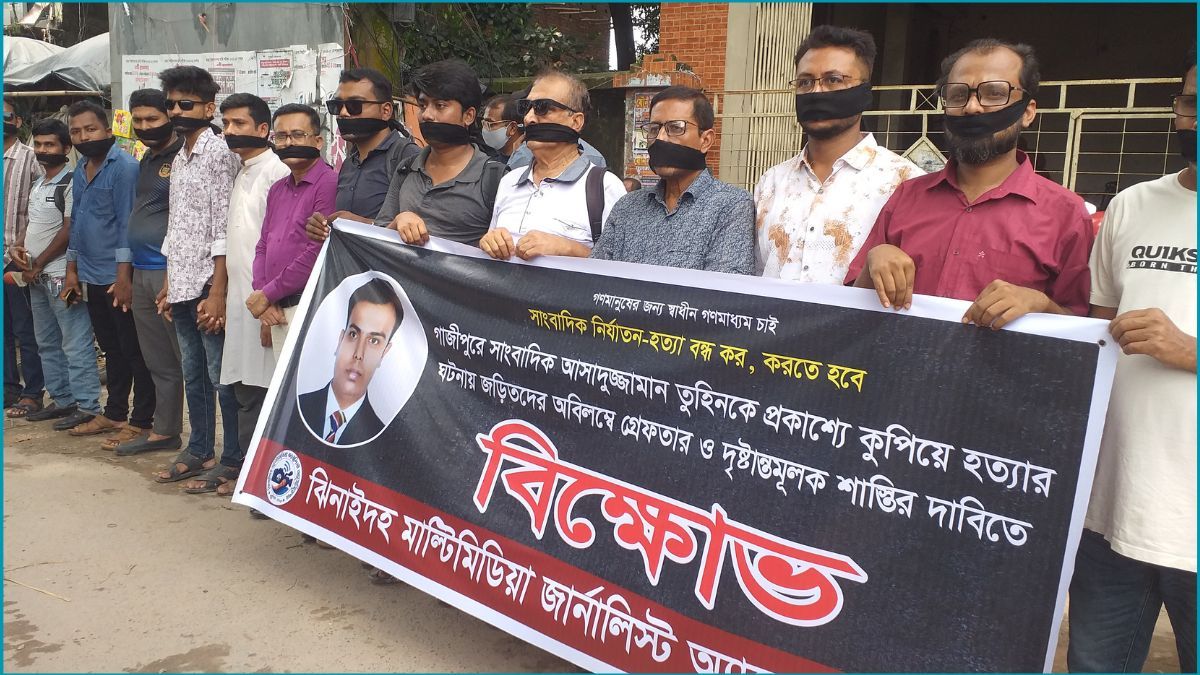 মুখে কালো কাপড় বেঁধে ঝিনাইদহে সাংবাদিকদের মৌন মিছিল