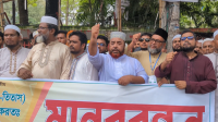 কুমিল্লা-২ আসন পুনর্বহালের দাবি