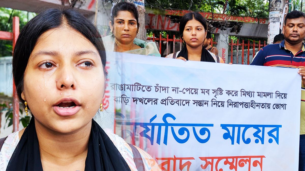 বিএনপির বিরুদ্ধে চাঁদা না পেয়ে মব সৃষ্টি করে বাড়ি দখলের অভিযোগ