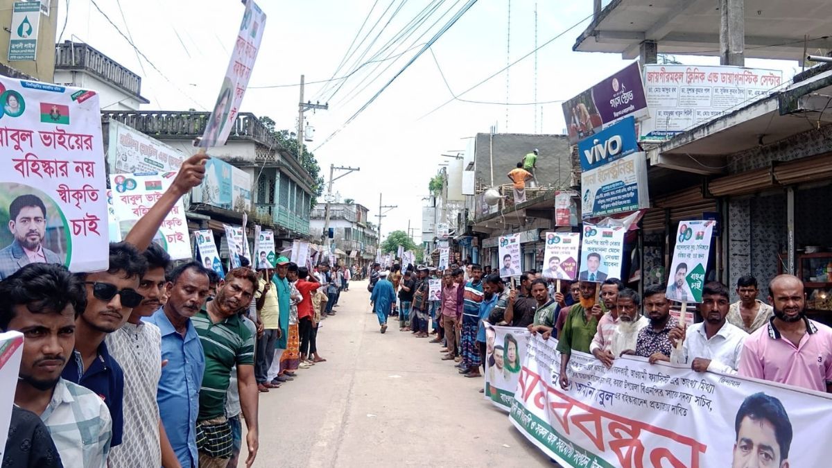 খুলনায় বিএনপি নেতা বাবুলের বহিষ্কার আদেশ প্রত্যাহারের দাবিতে মানববন্ধন