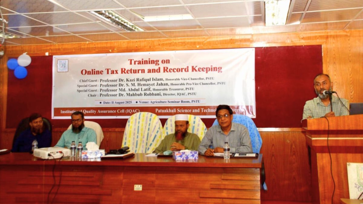 পবিপ্রবিতে অনলাইন ট্যাক্স রিটার্ন প্রশিক্ষণ অনুষ্ঠিত