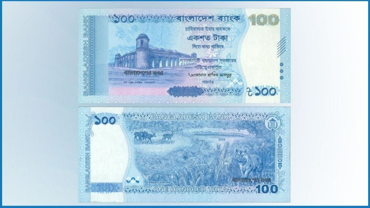 ১০০ টাকার নতুন নোট বাজারে আসছে আজ