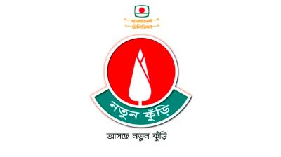 ১৯ বছর পর বিটিভিতে আবারও ‘নতুন কুঁড়ি’