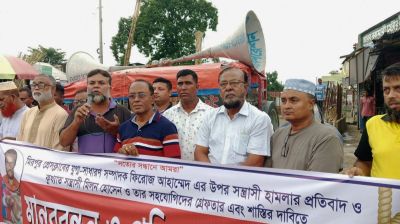 কুষ্টিয়ায় সাংবাদিক ফিরোজের ওপর হামলার প্রতিবাদে মানববন্ধন