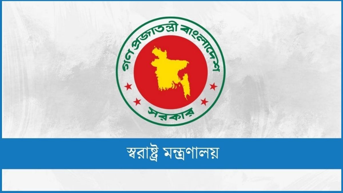 সহকারী কমিশনার আরিফুজ্জামান সাময়িক বরখাস্ত