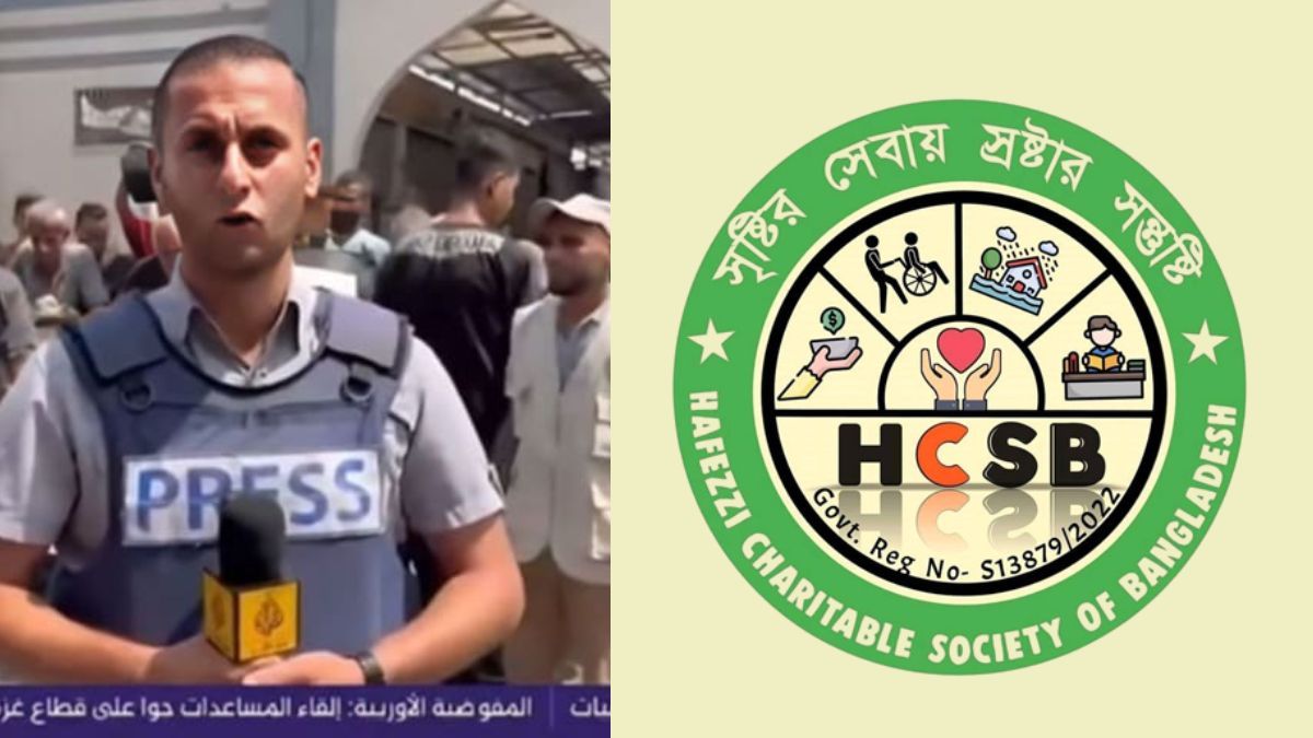 গাজায় হাফেজ্জী চ্যারিটেবলের কার্যক্রম নিয়ে আলজাজিরায় সংবাদ প্রকাশ