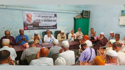 পিরোজপুরে সাবেক এমপি বাবুলের মৃত্যুবার্ষিকীতে আলোচনা সভা ও দোয়া