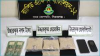 সিরাজগঞ্জে হেরোইনসহ নারী মাদক কারবারি গ্রেপ্তার