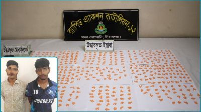 সিরাজগঞ্জে ২৯৮০ পিস ইয়াবাসহ ২ মাদক কারবারি গ্রেপ্তার