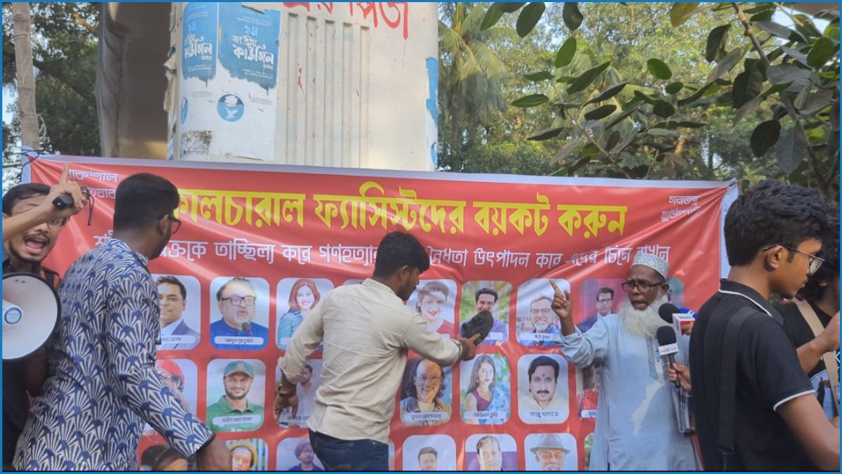 ঢাবিতে শেখ মুজিবকে শ্রদ্ধা জানানো ব্যক্তিদের ছবিতে জুতা নিক্ষেপ