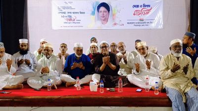 পিরোজপুরে খালেদা জিয়ার ৮১তম জন্মদিনে দোয়া ও মিলাদ মাহফিল