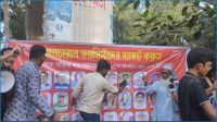 ঢাবিতে শেখ মুজিবকে শ্রদ্ধা জানানো ব্যক্তিদের ছবিতে জুতা নিক্ষেপ