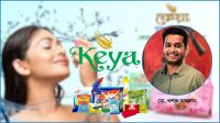 জনপ্রিয় ব্র্যান্ড কেয়া কসমেটিকস যেভাবে বাজার হারাল