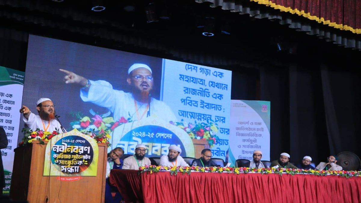 ইসলাম রাষ্ট্র ক্ষমতায় আসলে সকলের জন্য ন্যায় বিচার নিশ্চিত হবে