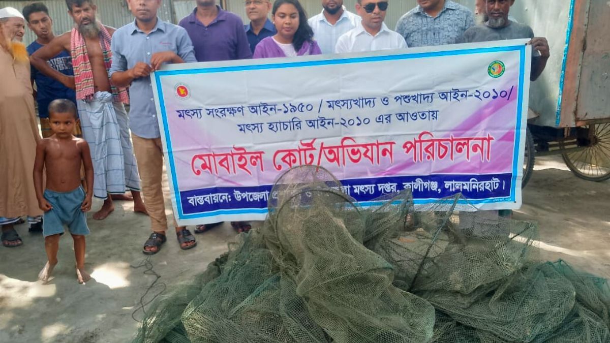 লালমনিরহাটে মাছ ধ্বংসকারী অবৈধ দুয়ারি জাল জব্দ