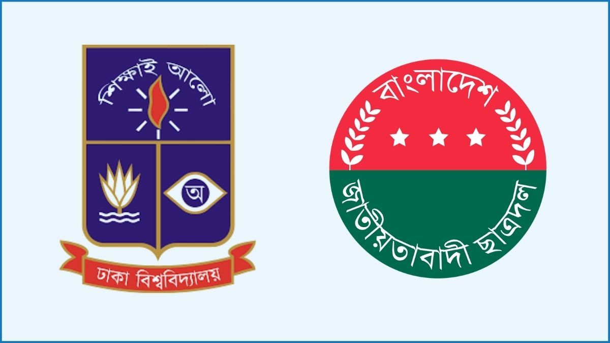 ছাত্রদলের বিরুদ্ধে ডাকসুর আচরণবিধি লঙ্ঘনের অভিযোগ