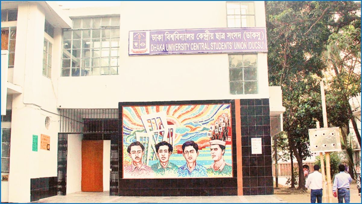 ডাকসুর মনোনয়ন ফর্ম নিয়েছেন ৫৬৫ জন, জমা শেষ বুধবার
