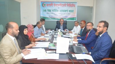 রূপালী ইনভেস্টমেন্ট লিমিটেডের ১৪তম বার্ষিক সাধারণ সভা অনুষ্ঠিত