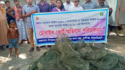 লালমনিরহাটে মাছ ধ্বংসকারী অবৈধ দুয়ারি জাল জব্দ