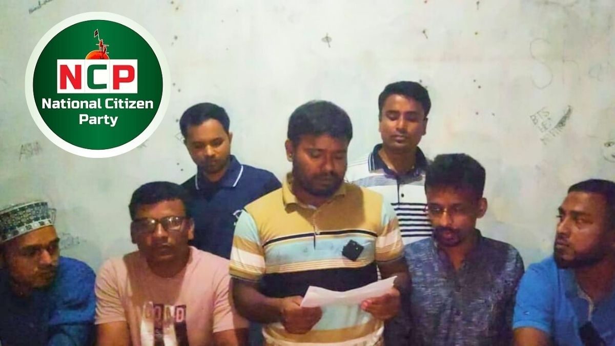 প্রধান সমন্বয়কারীকে অযোগ্য দাবি করে নকলায় এনসিপির ১৫ নেতাকর্মীর পদত্যাগ