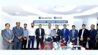 মার্কেন্টাইল ব্যাংক ও শেয়ারট্রিপের মধ্যে চুক্তি