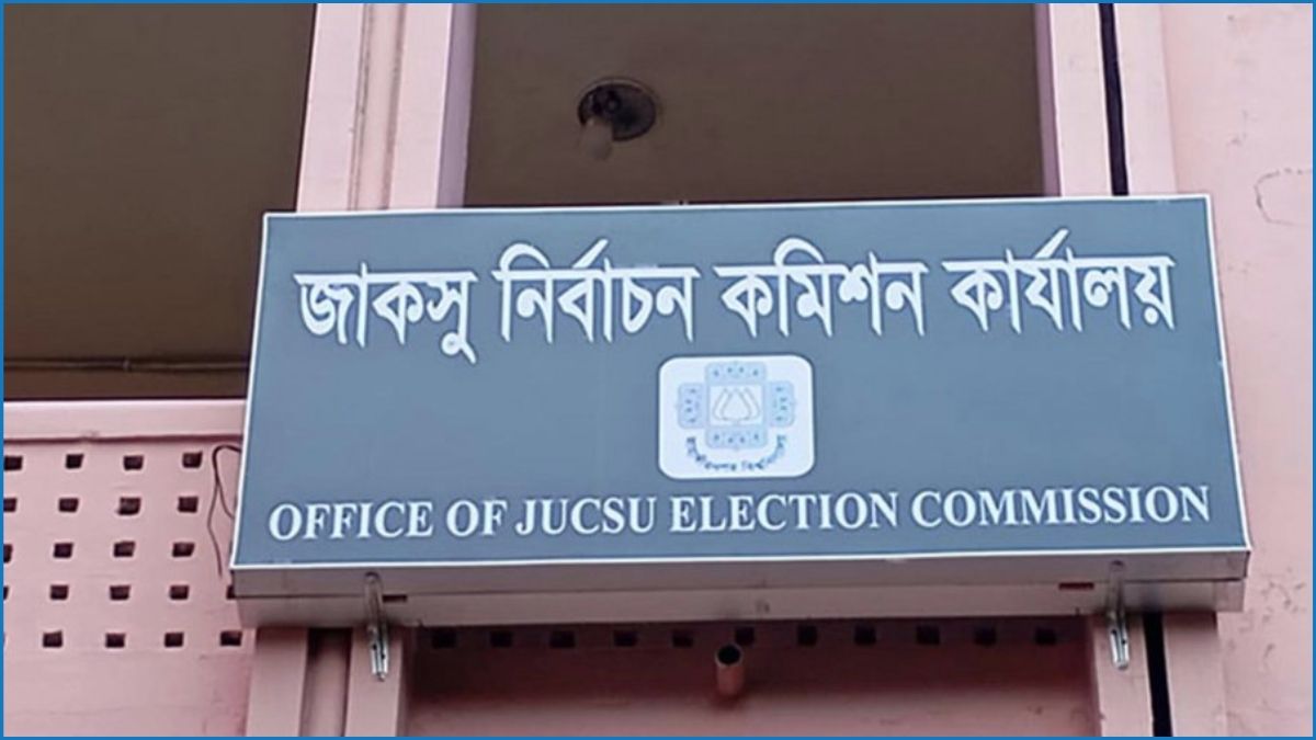 জাকসু নির্বাচনে সেনা মোতায়েন চেয়ে চিঠি