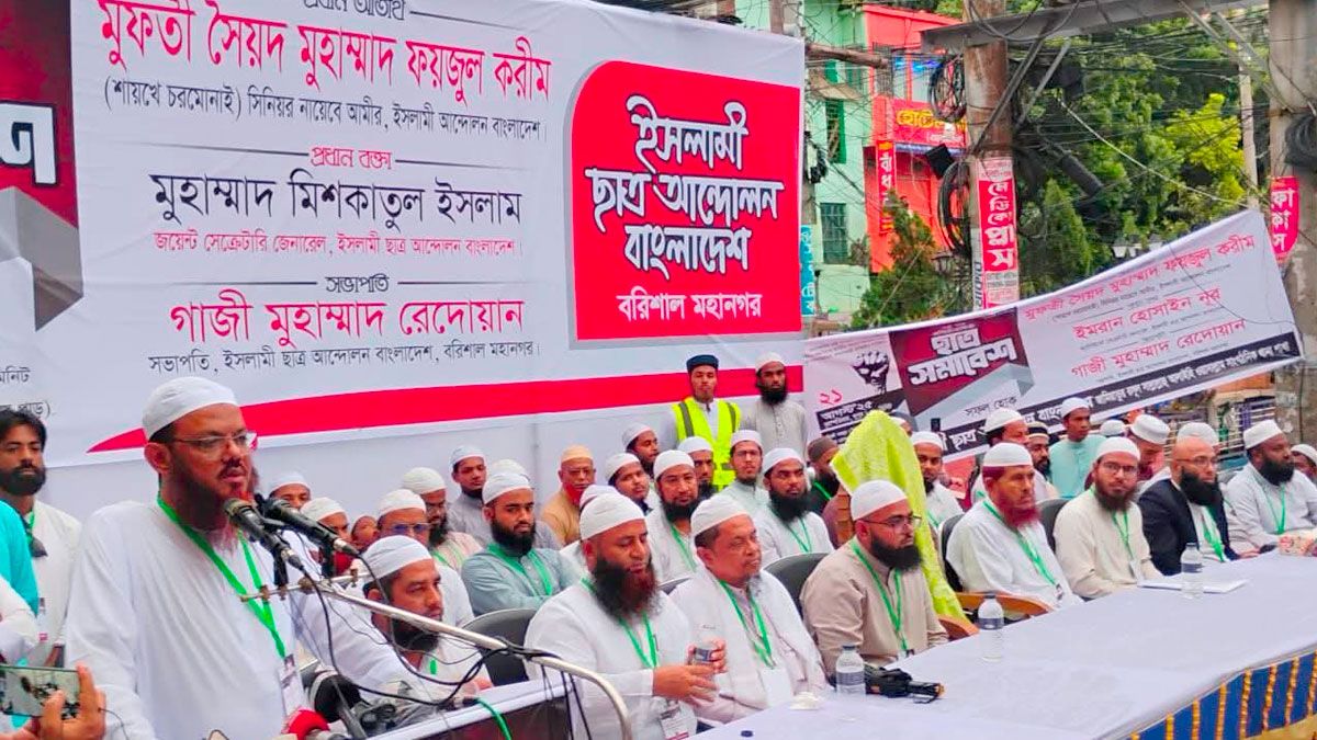 শুধুমাত্র নির্বাচনের জন্য গণঅভ্যুত্থান হয় নাই : মুফতি ফয়জুল করীম