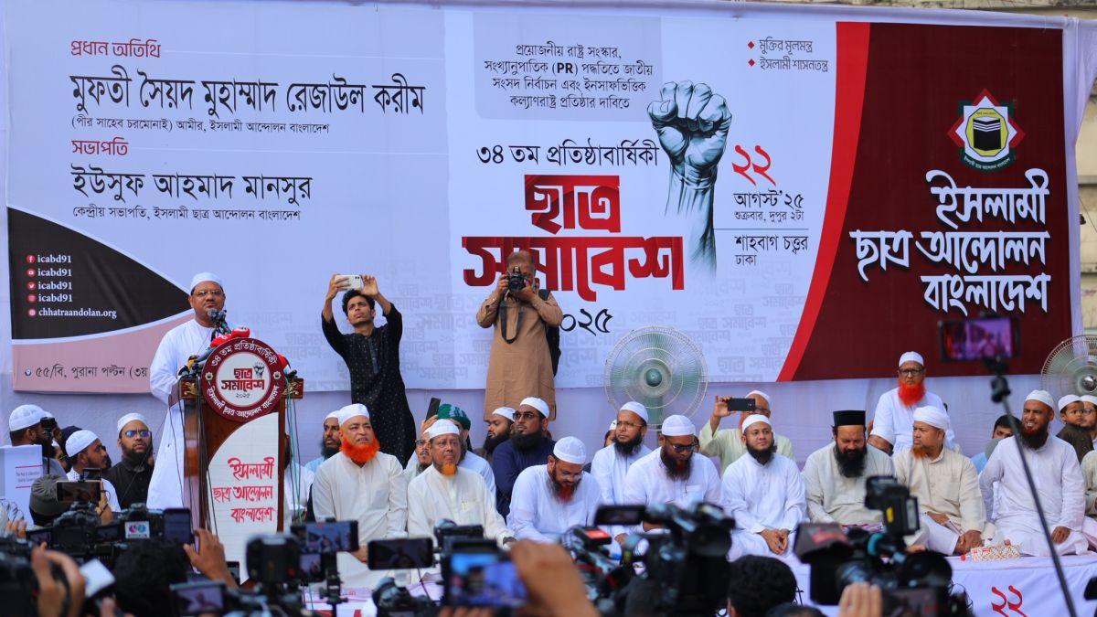 পিআর পদ্ধতি ছাড়া আগামী নির্বাচন হতে দেওয়া হবে না : চরমোনাই পীর