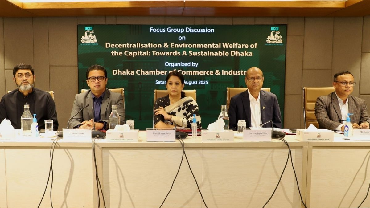 ঢাকার টেকসই উন্নয়নে প্রয়োজন বিকেন্দ্রীকরণ : ডিসিসিআই