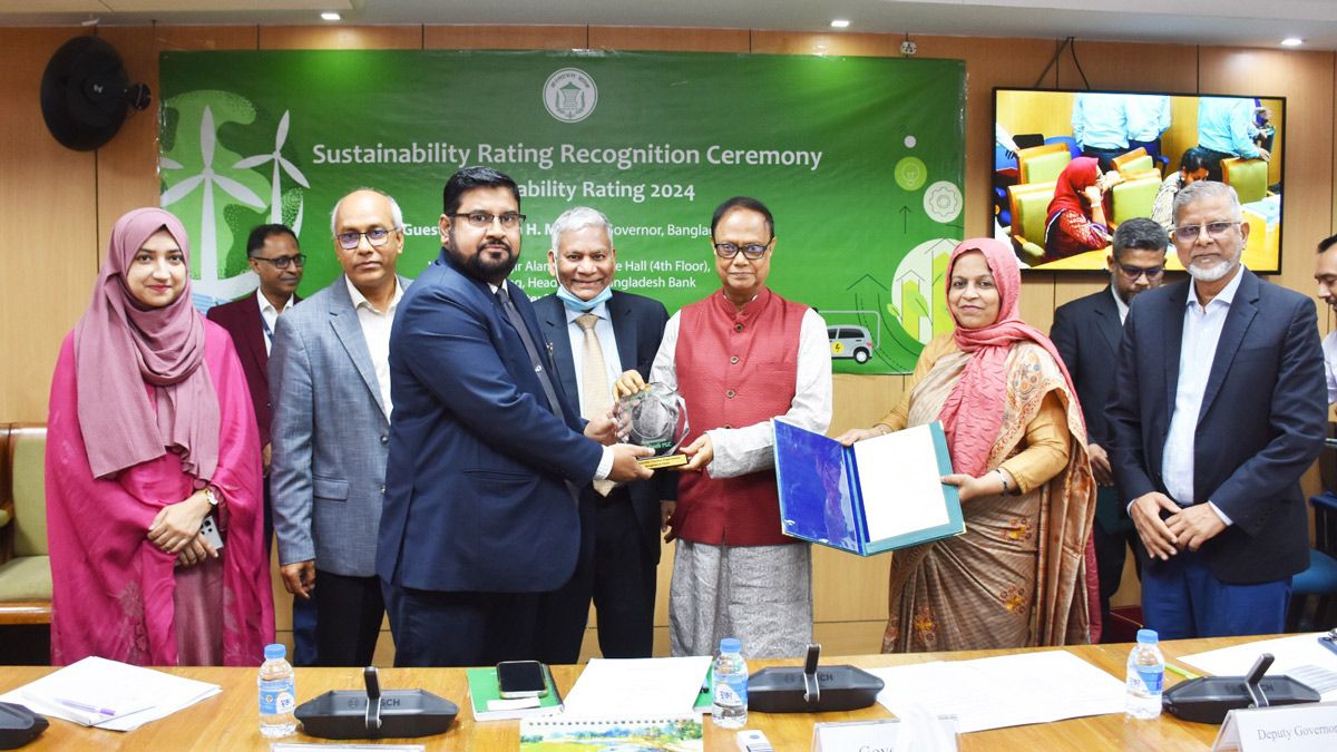 শীর্ষ ১০ টেকসই ব্যাংকের তালিকায় স্থান পেল এনসিসি ব্যাংক