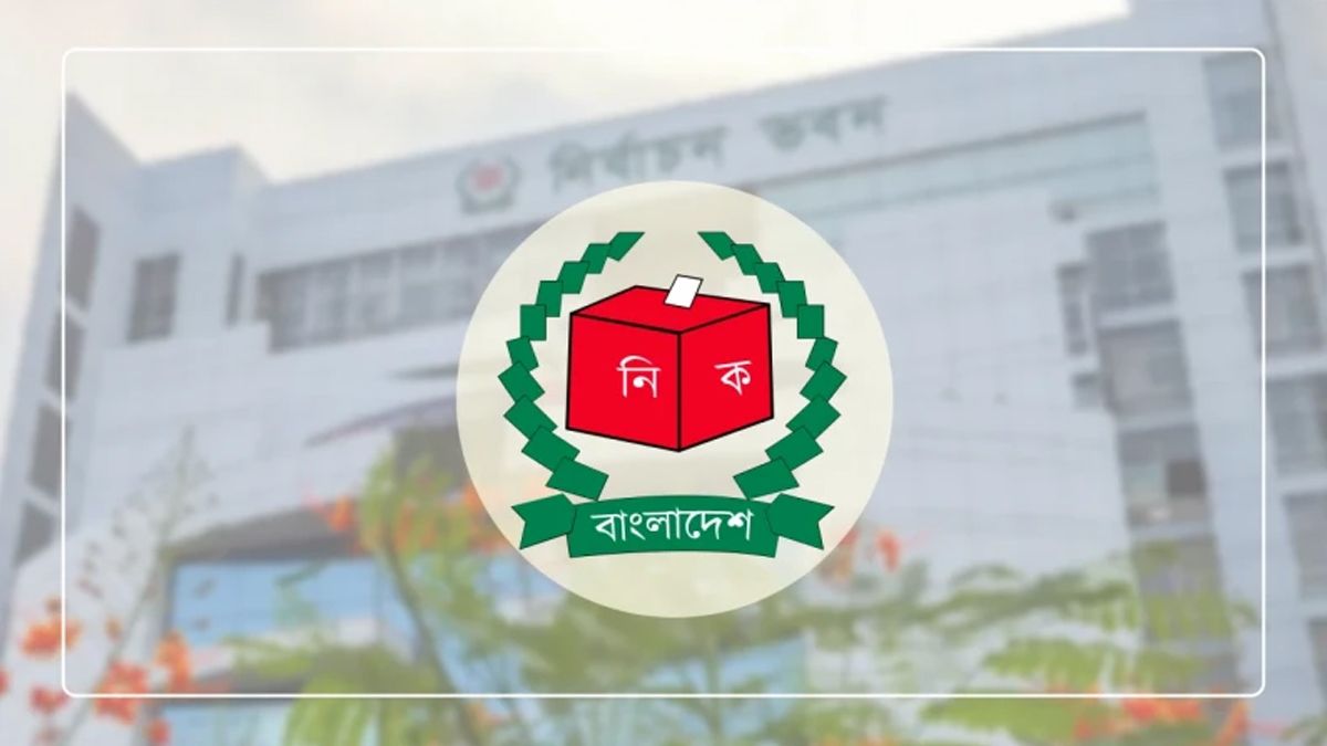 সংসদীয় সীমানা নিয়ে প্রথম দিনে পক্ষে-বিপক্ষে শুনানি ৮১১টি
